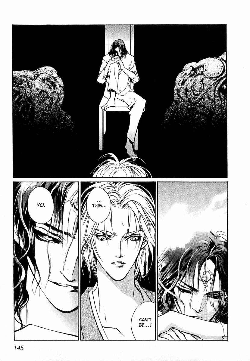 Page 20 Chapter 22 Yami no Kodou