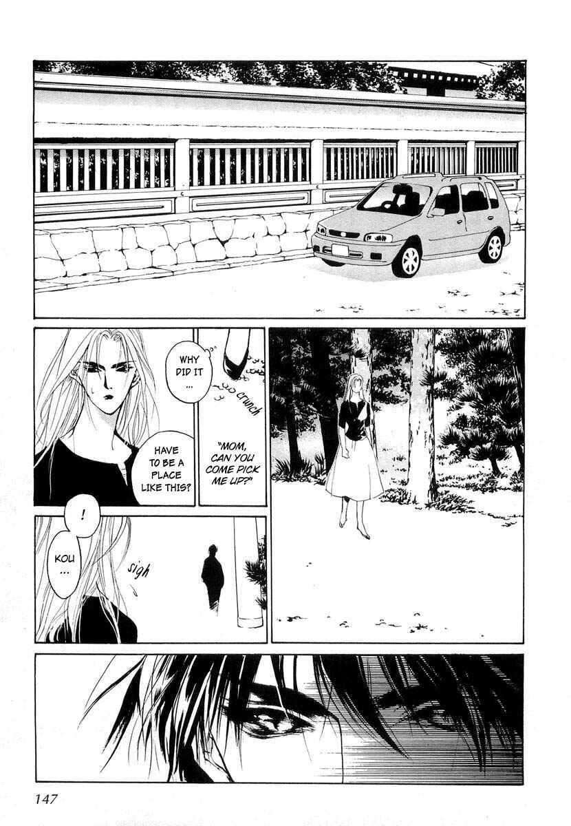 Page 22 Chapter 22 Yami no Kodou