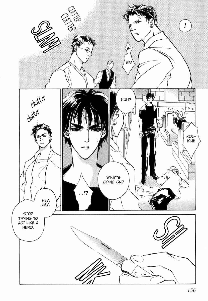 Page 30 Chapter 22 Yami no Kodou