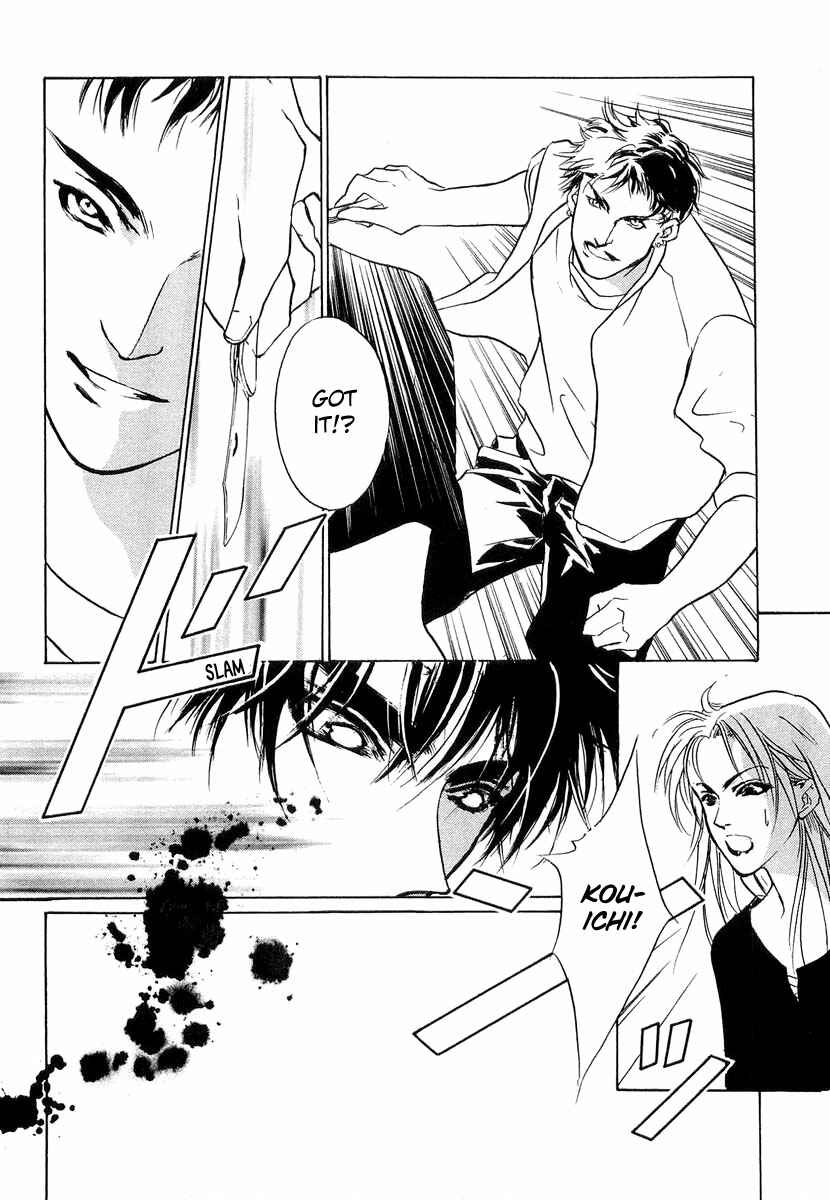 Page 31 Chapter 22 Yami no Kodou