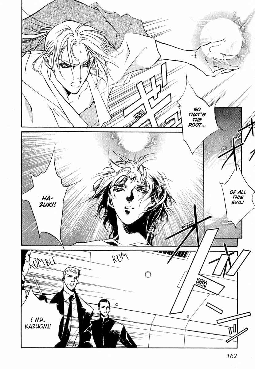 Page 36 Chapter 22 Yami no Kodou