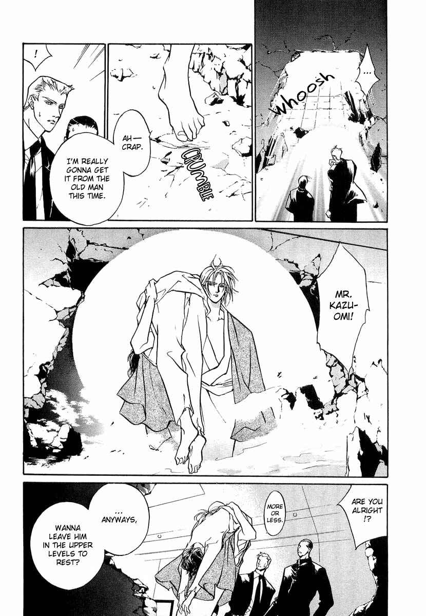Page 37 Chapter 22 Yami no Kodou