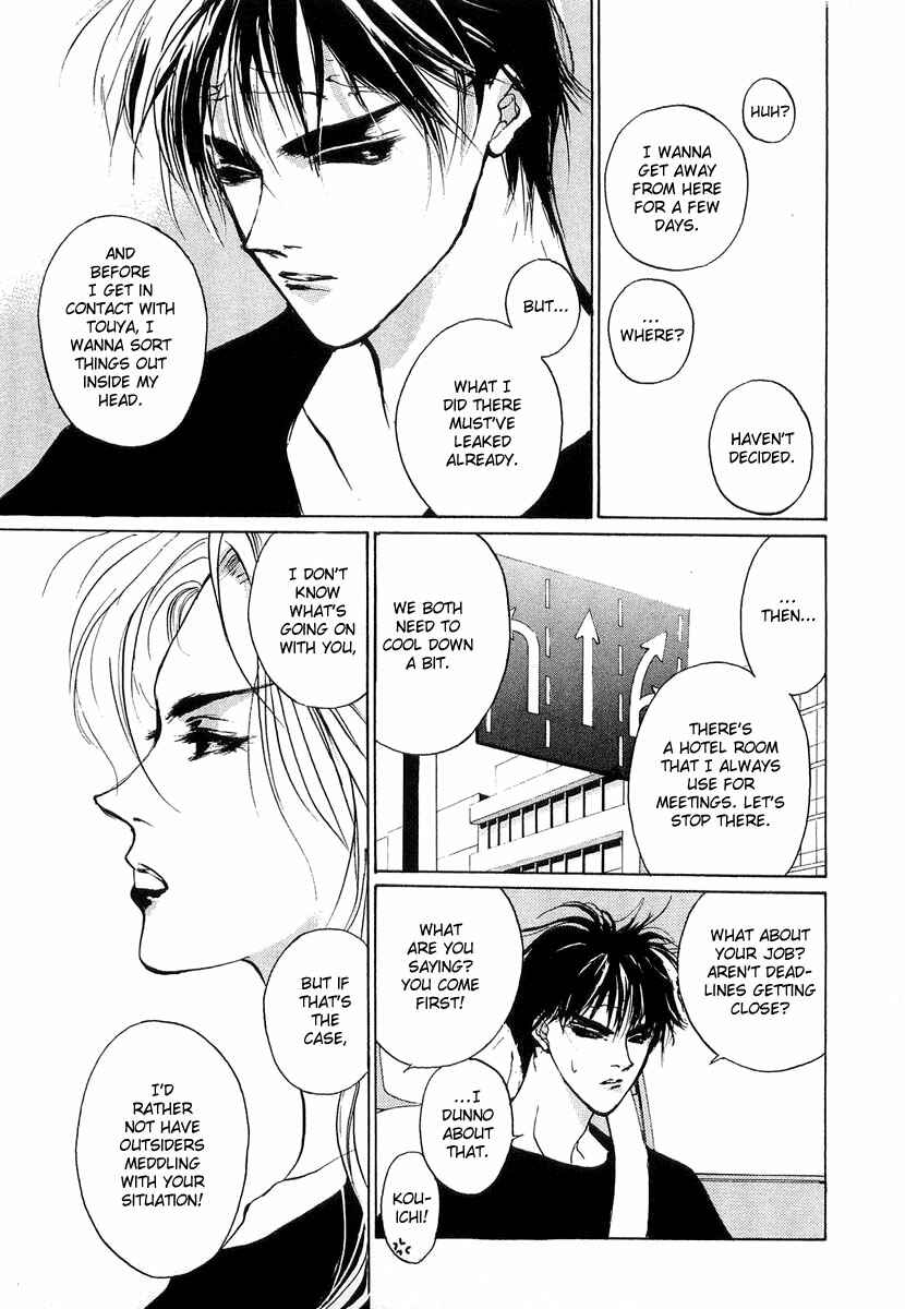 Page 39 Chapter 22 Yami no Kodou