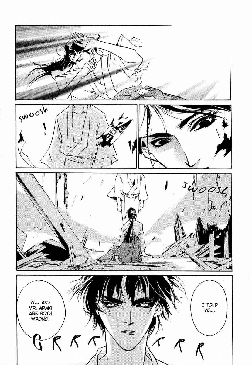 Page 4 Chapter 22 Yami no Kodou