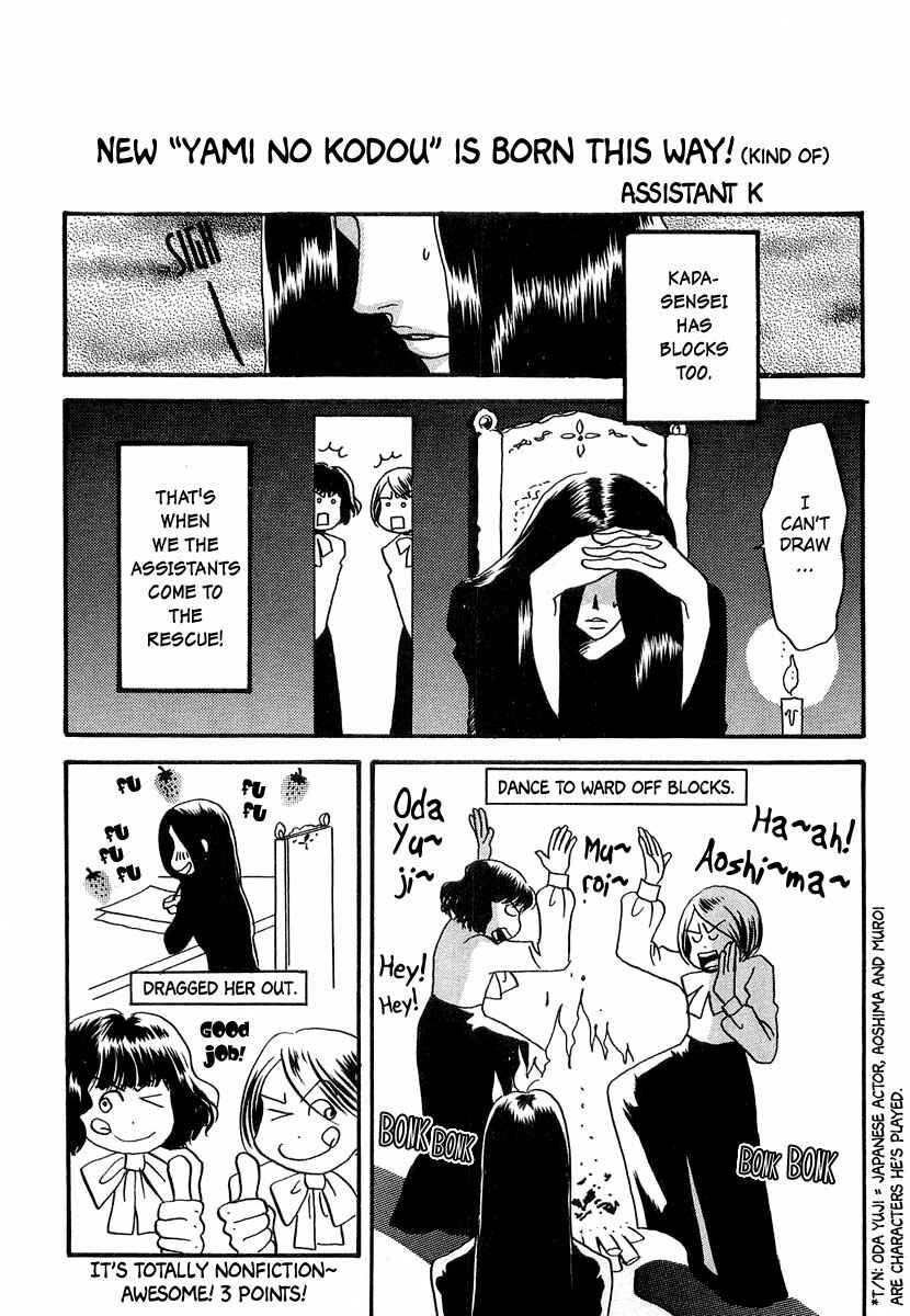 Page 43 Chapter 22 Yami no Kodou