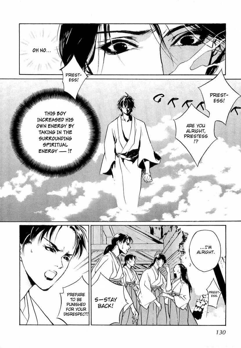 Page 5 Chapter 22 Yami no Kodou