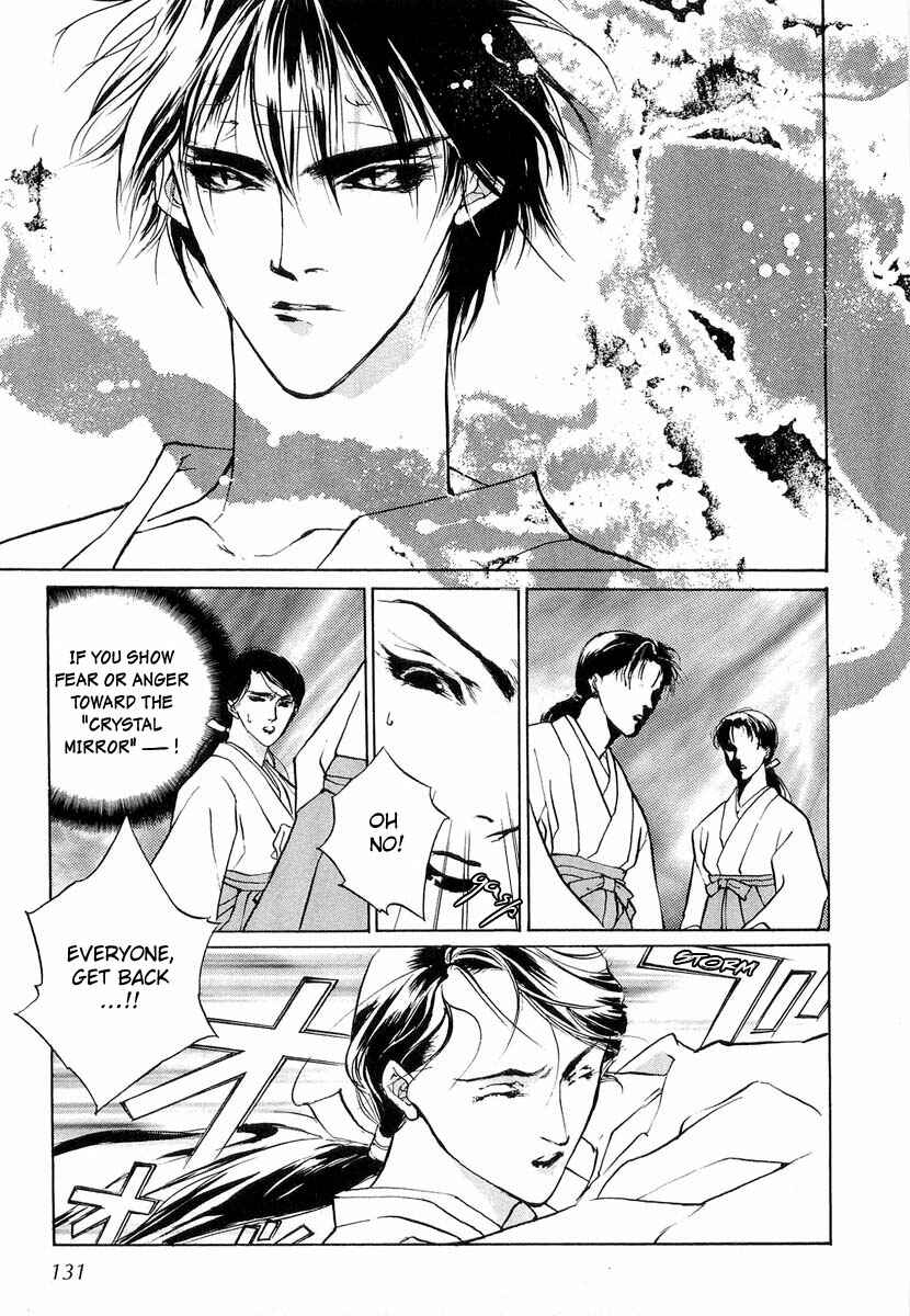 Page 6 Chapter 22 Yami no Kodou