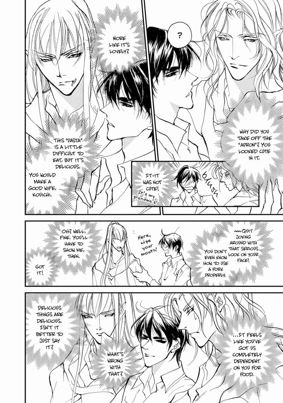 Page 15 Chapter 109 Yami no Kodou