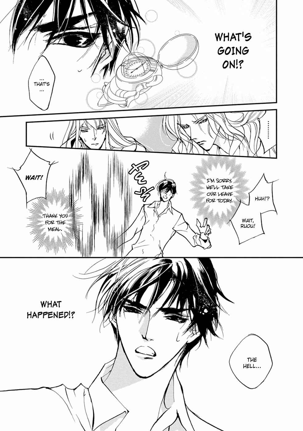 Page 18 Chapter 109 Yami no Kodou