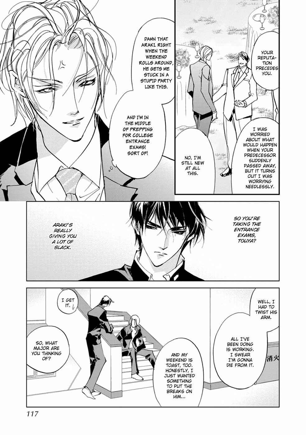 Page 20 Chapter 109 Yami no Kodou