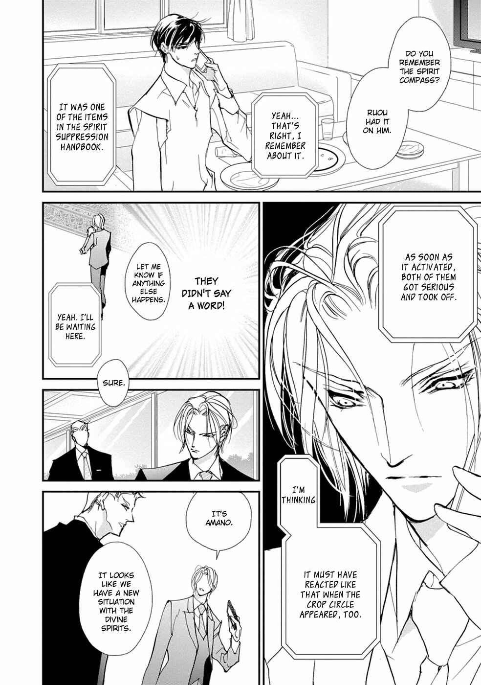 Page 23 Chapter 109 Yami no Kodou