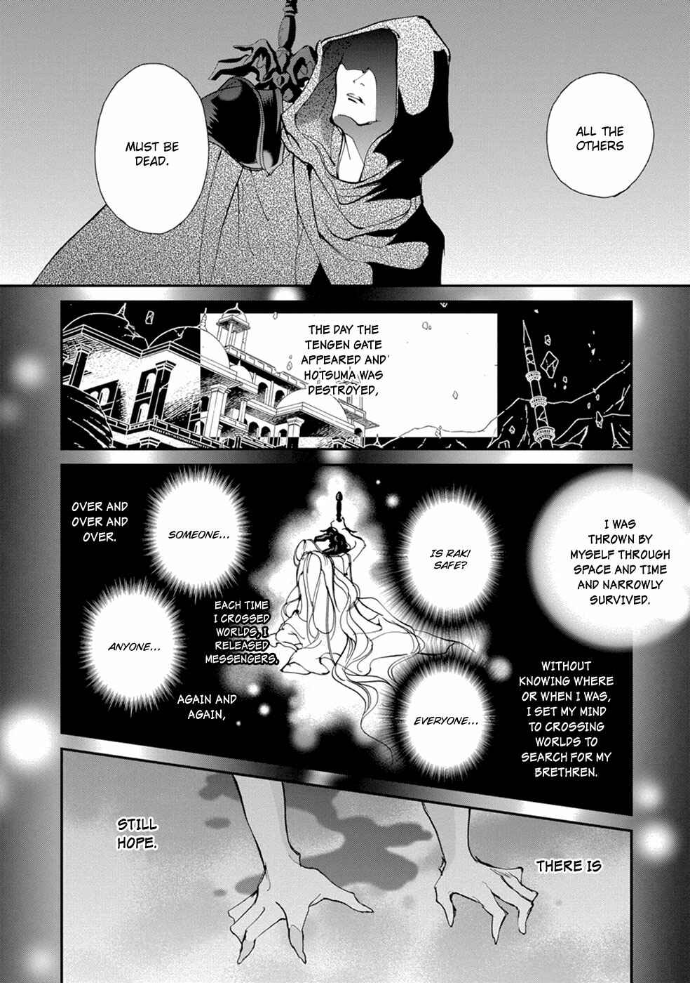 Page 5 Chapter 109 Yami no Kodou