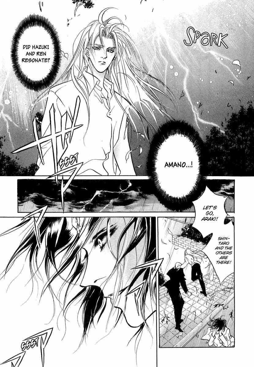 Page 13 Chapter 25 Yami no Kodou