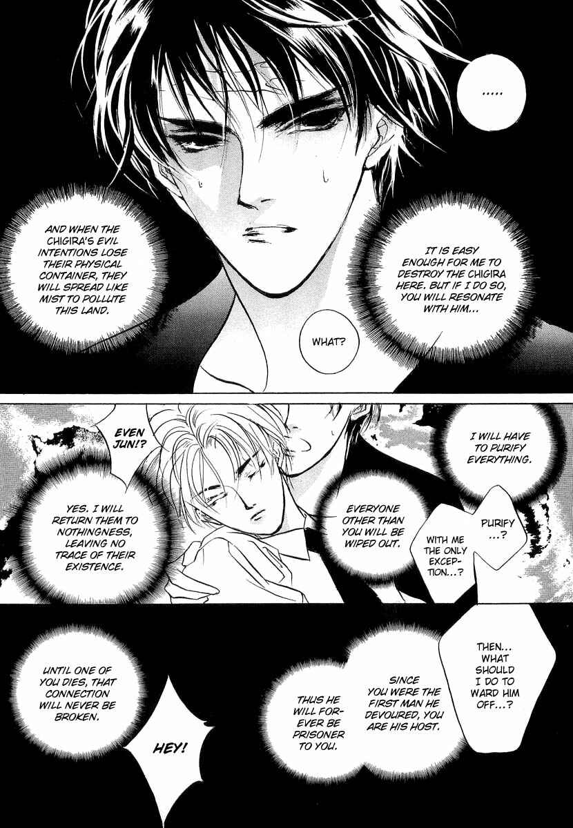 Page 15 Chapter 25 Yami no Kodou