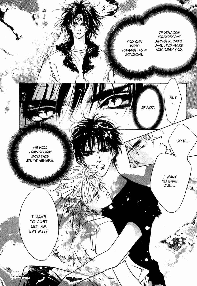 Page 16 Chapter 25 Yami no Kodou