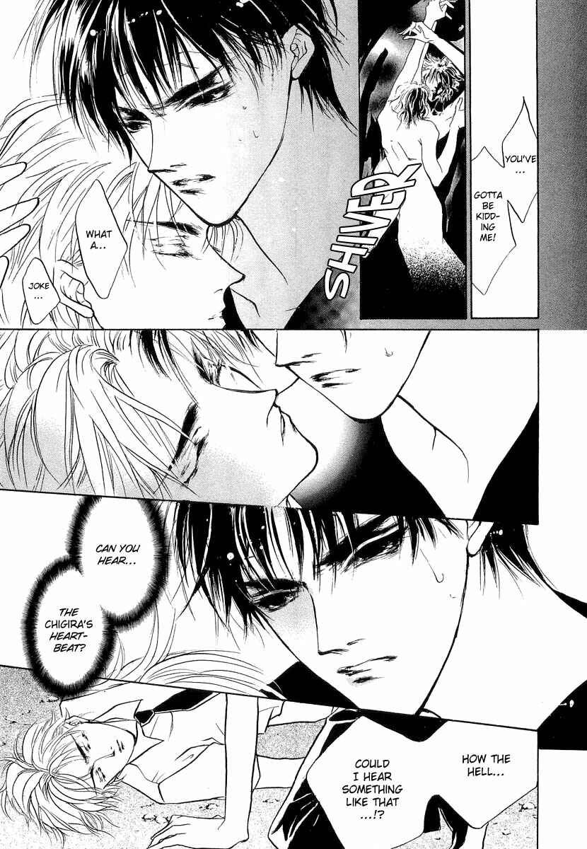 Page 17 Chapter 25 Yami no Kodou