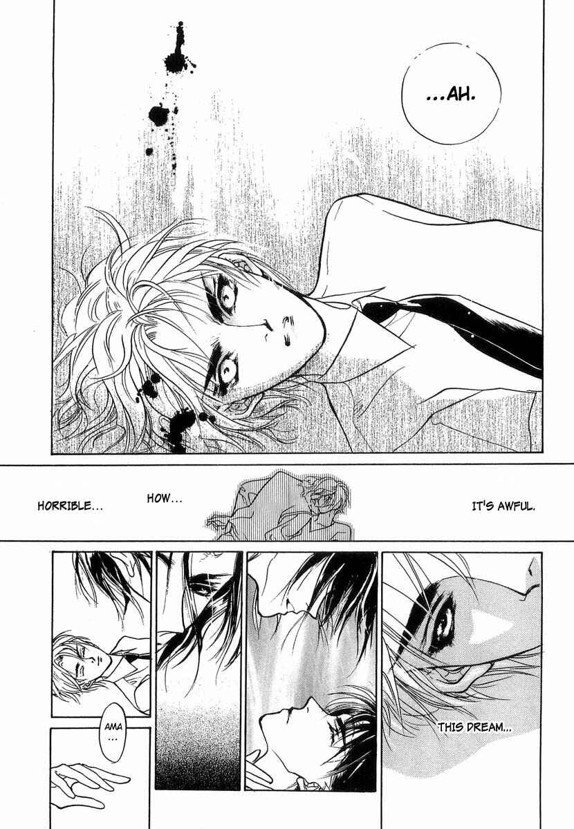 Page 24 Chapter 25 Yami no Kodou