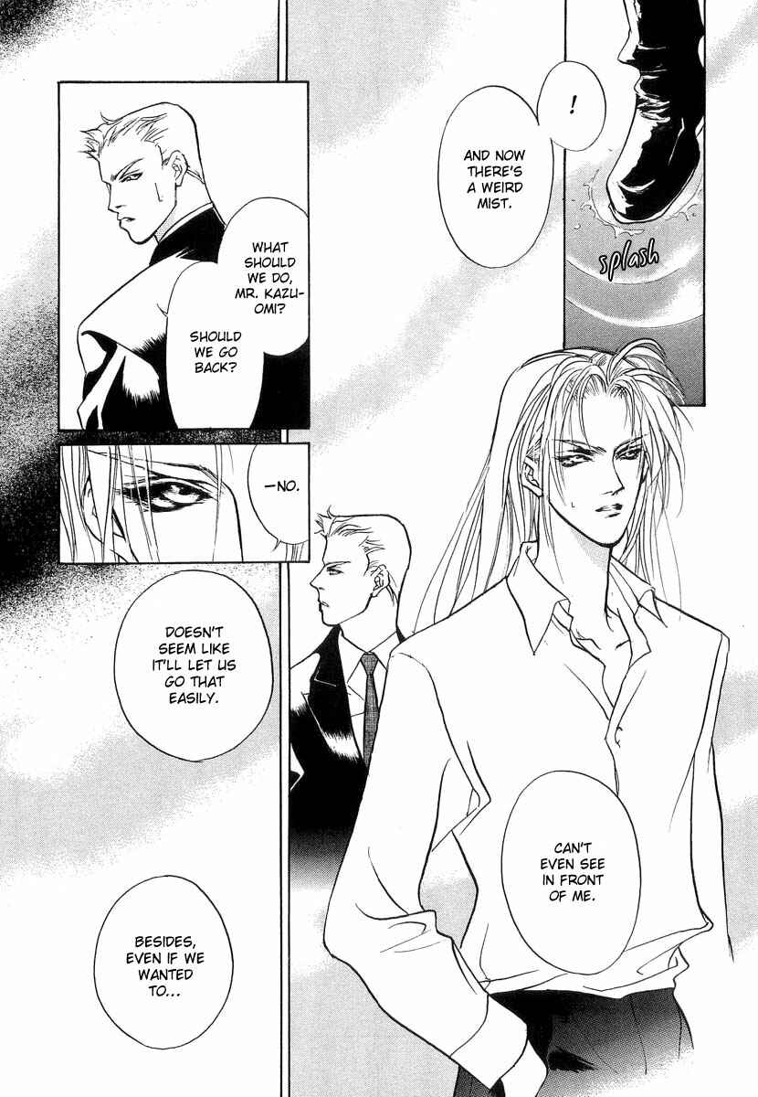 Page 26 Chapter 25 Yami no Kodou