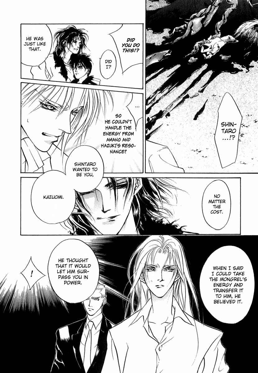 Page 30 Chapter 25 Yami no Kodou