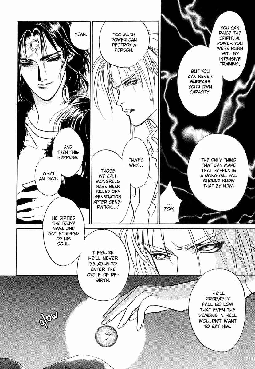 Page 32 Chapter 25 Yami no Kodou