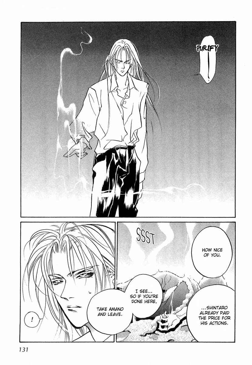 Page 33 Chapter 25 Yami no Kodou
