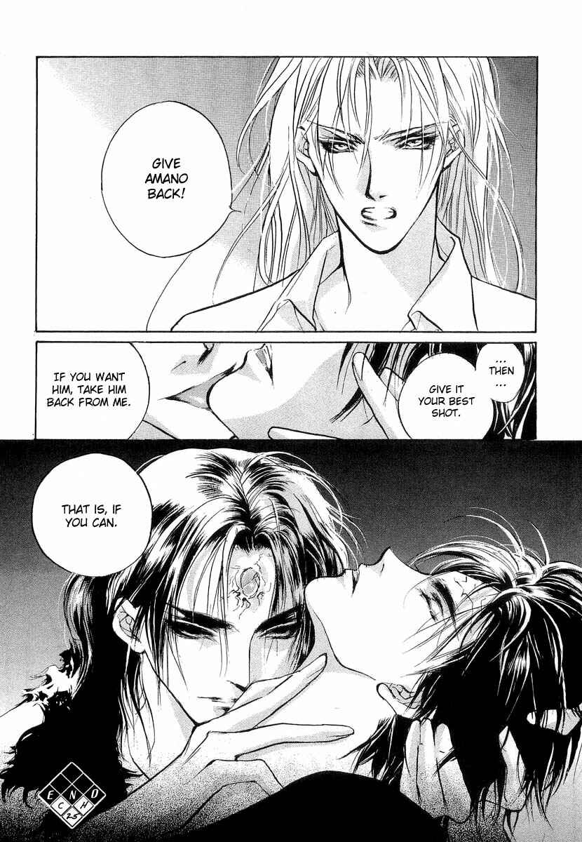 Page 36 Chapter 25 Yami no Kodou