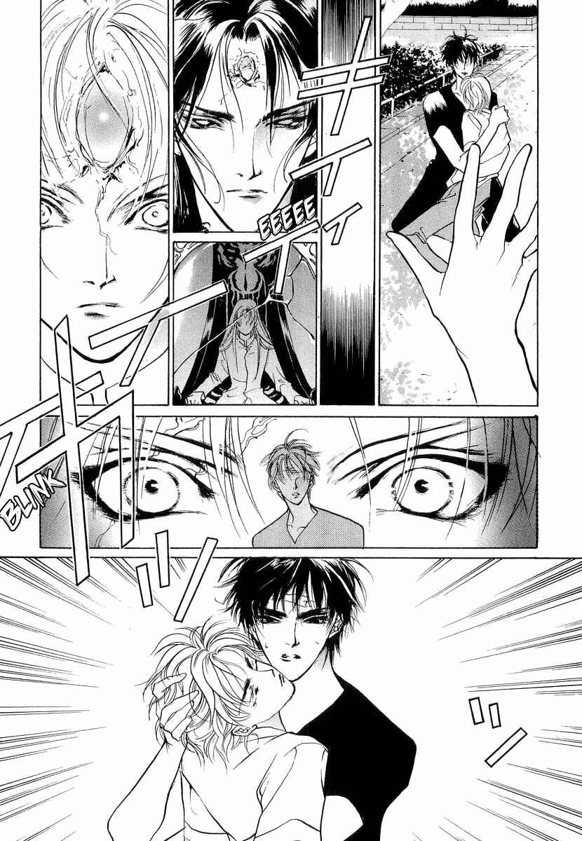 Page 7 Chapter 25 Yami no Kodou