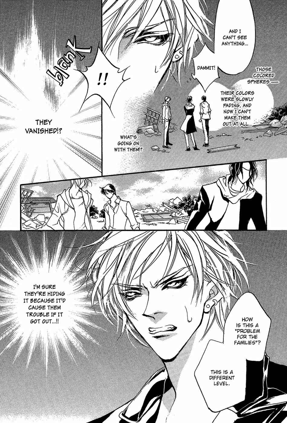 Page 12 Chapter 85 Yami no Kodou