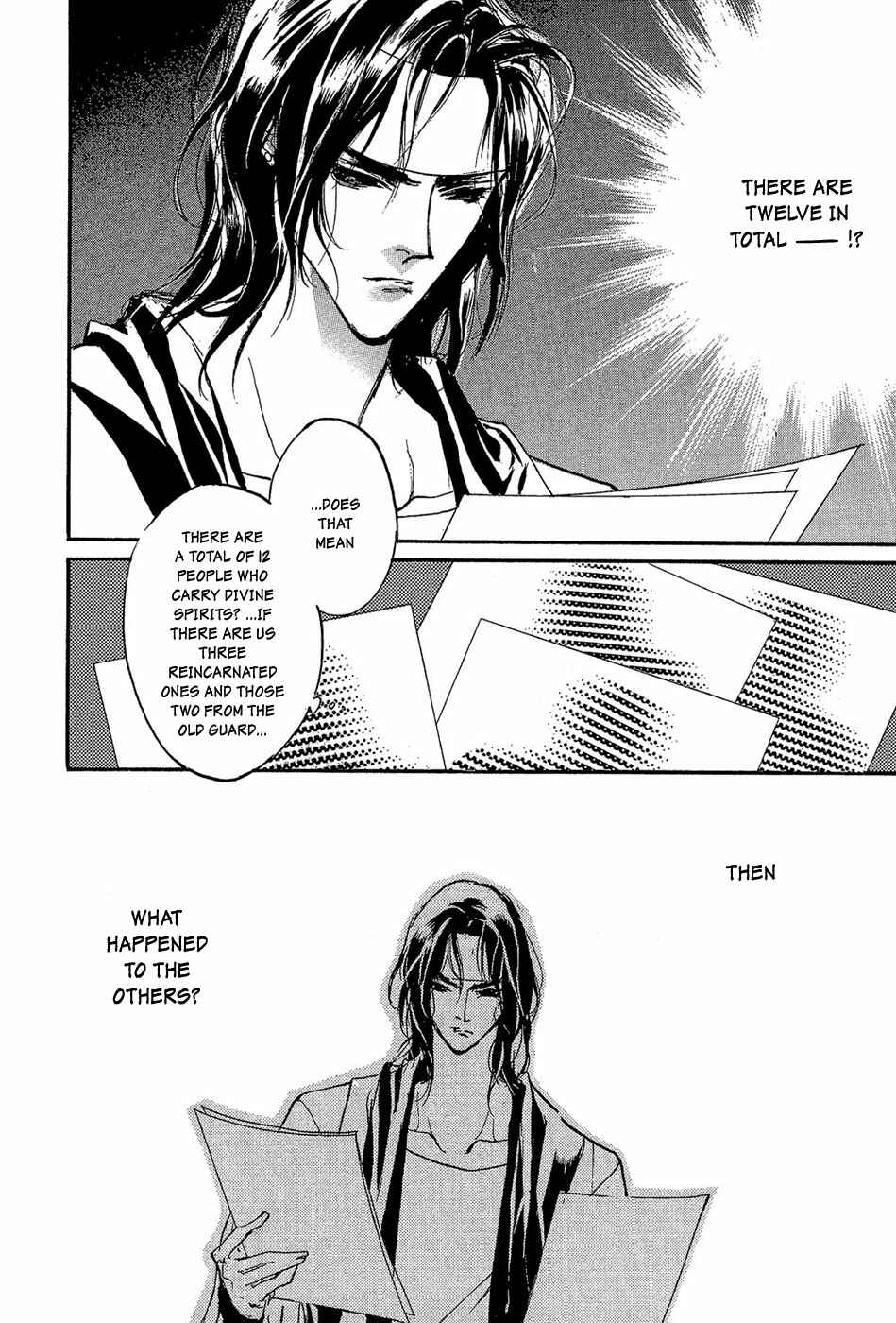 Page 21 Chapter 85 Yami no Kodou