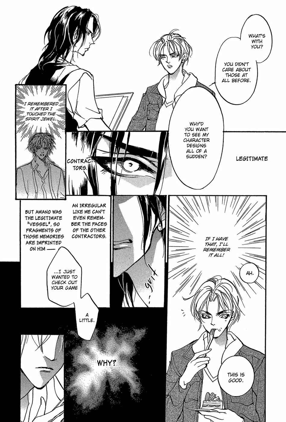 Page 23 Chapter 85 Yami no Kodou