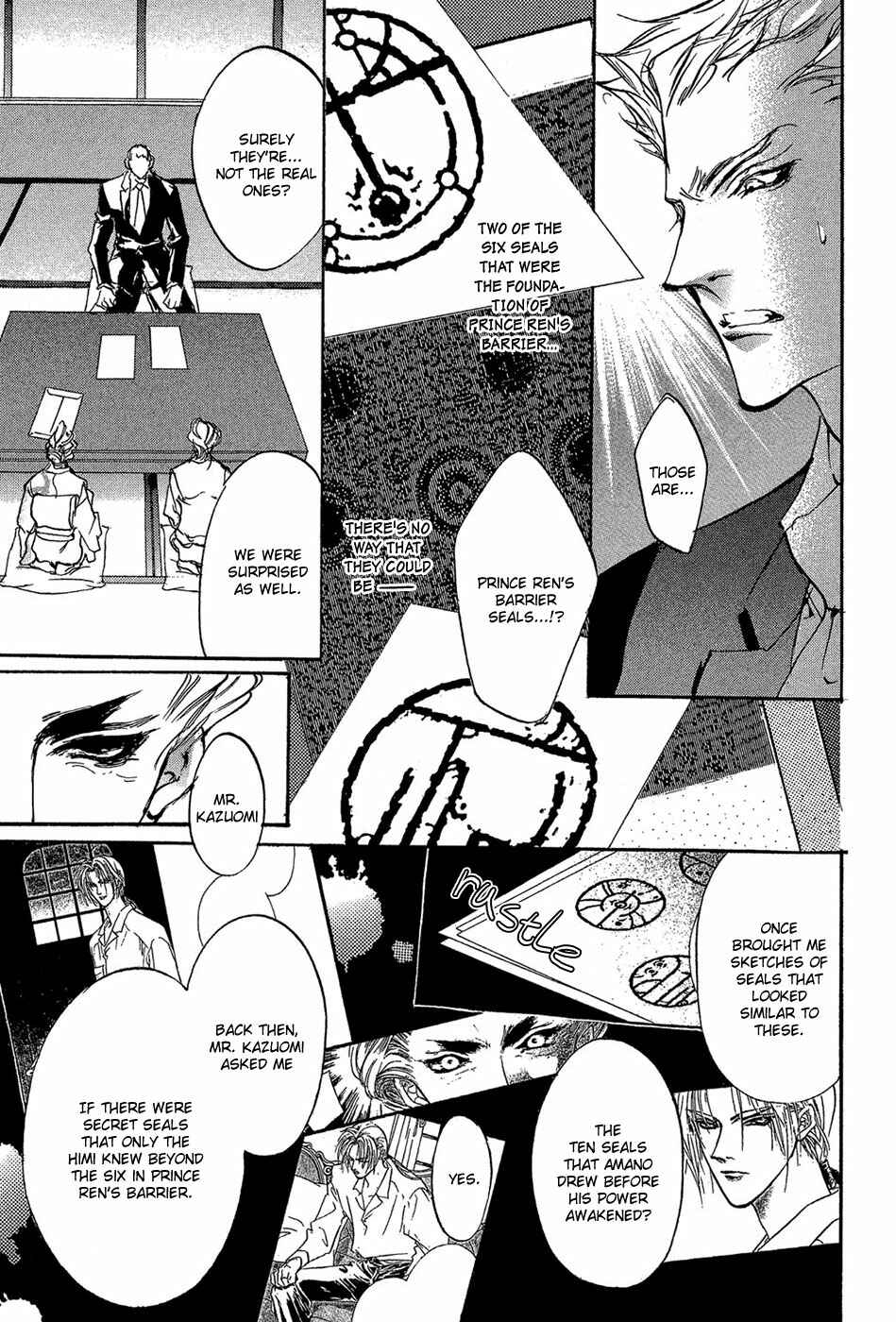 Page 26 Chapter 85 Yami no Kodou