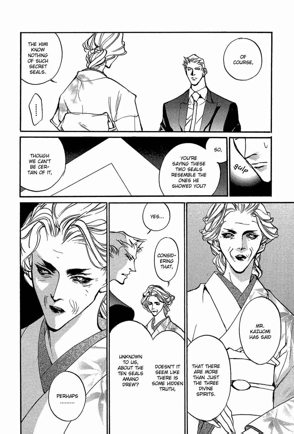 Page 27 Chapter 85 Yami no Kodou