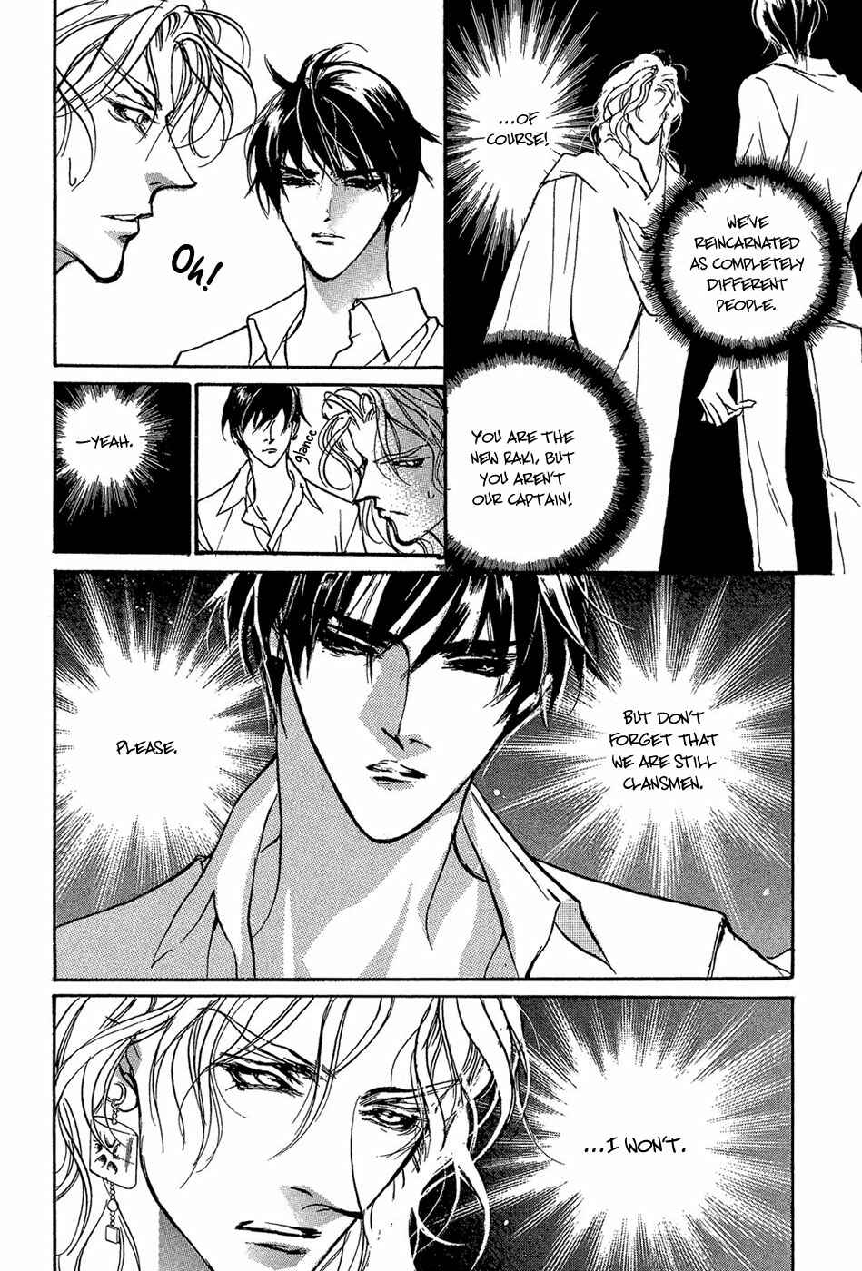 Page 7 Chapter 85 Yami no Kodou