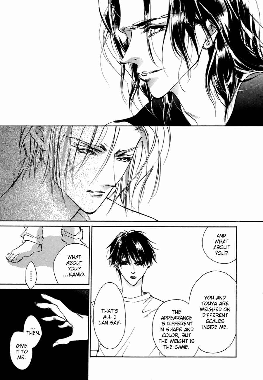 Page 12 Chapter 58 Yami no Kodou