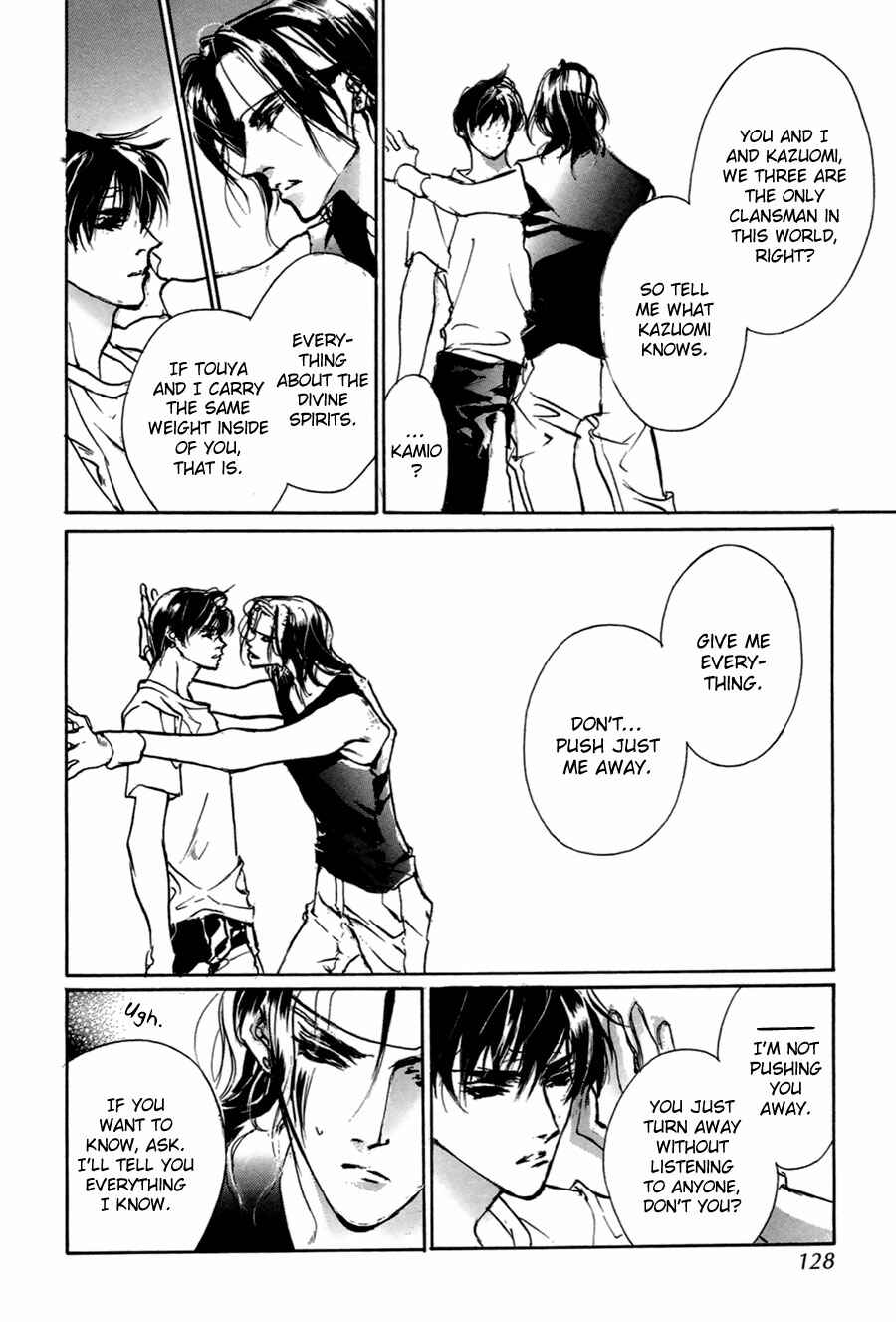 Page 13 Chapter 58 Yami no Kodou