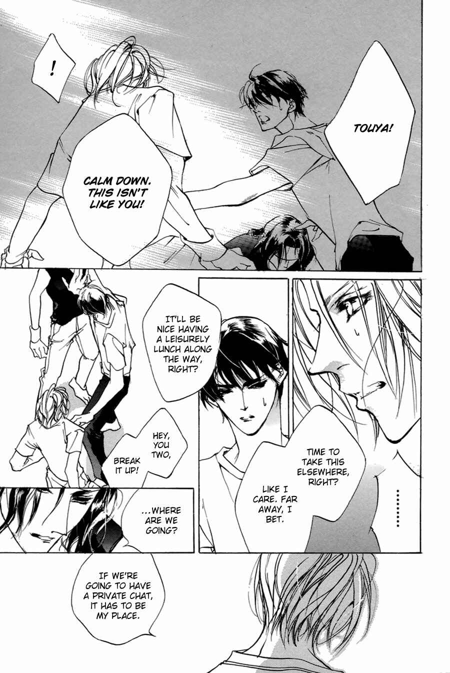 Page 20 Chapter 58 Yami no Kodou