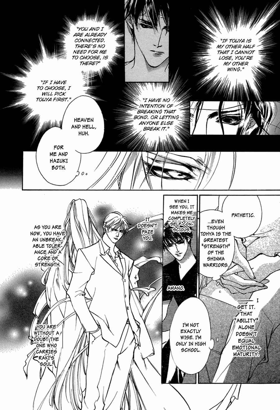 Page 23 Chapter 58 Yami no Kodou