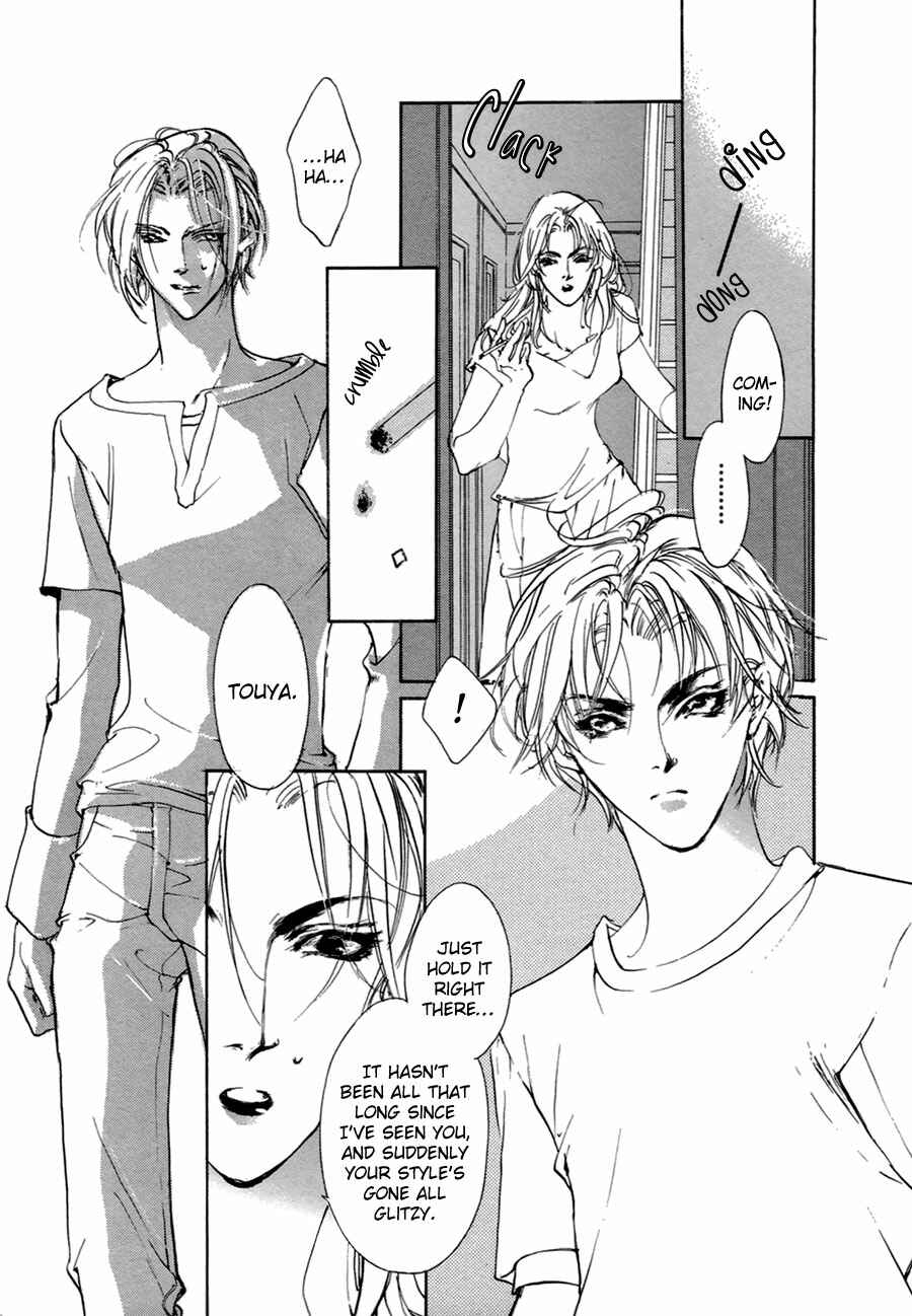 Page 4 Chapter 58 Yami no Kodou