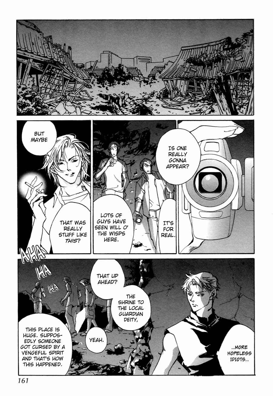 Page 46 Chapter 58 Yami no Kodou