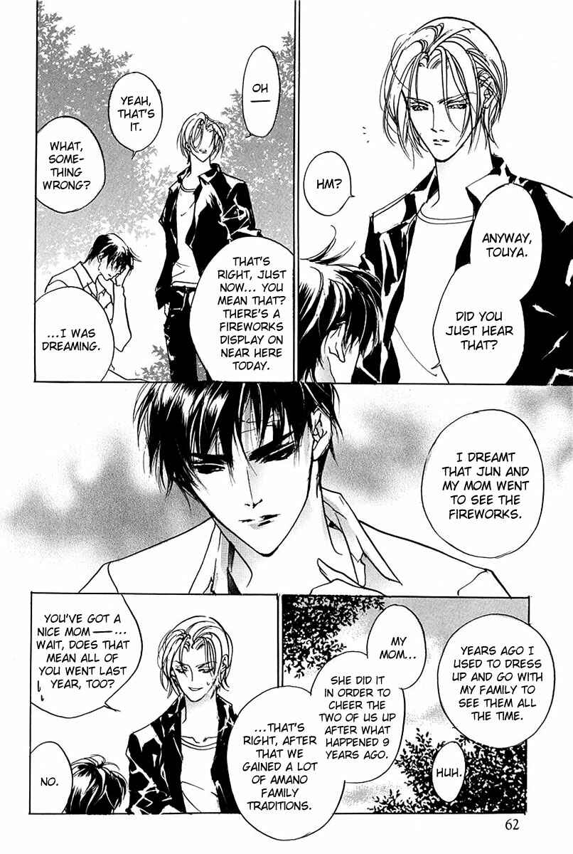 Page 55 Chapter 58 Yami no Kodou