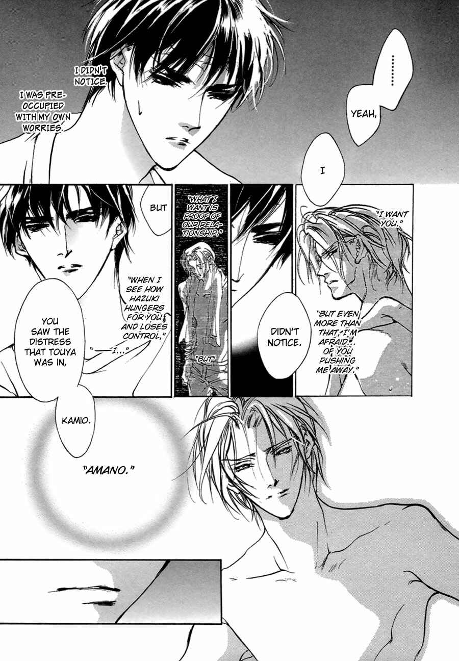 Page 6 Chapter 58 Yami no Kodou