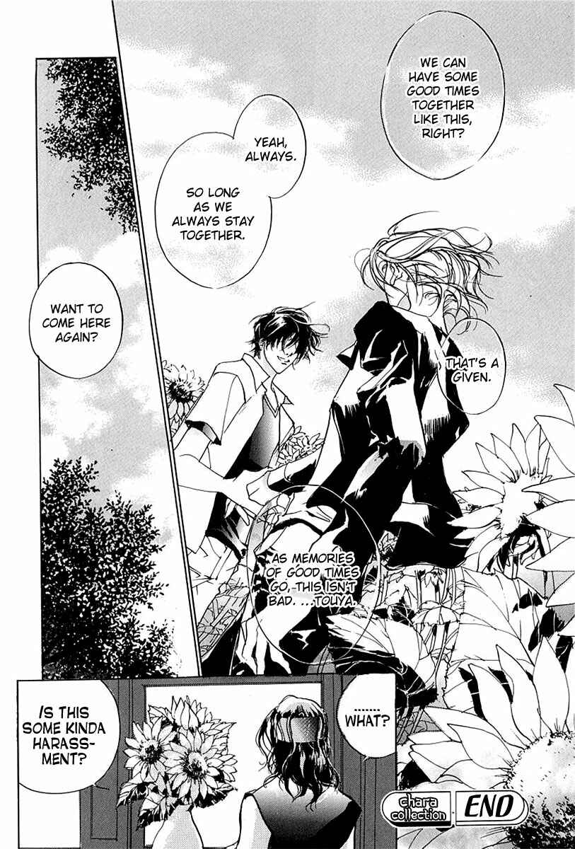 Page 61 Chapter 58 Yami no Kodou