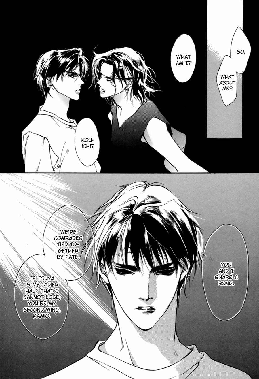 Page 9 Chapter 58 Yami no Kodou