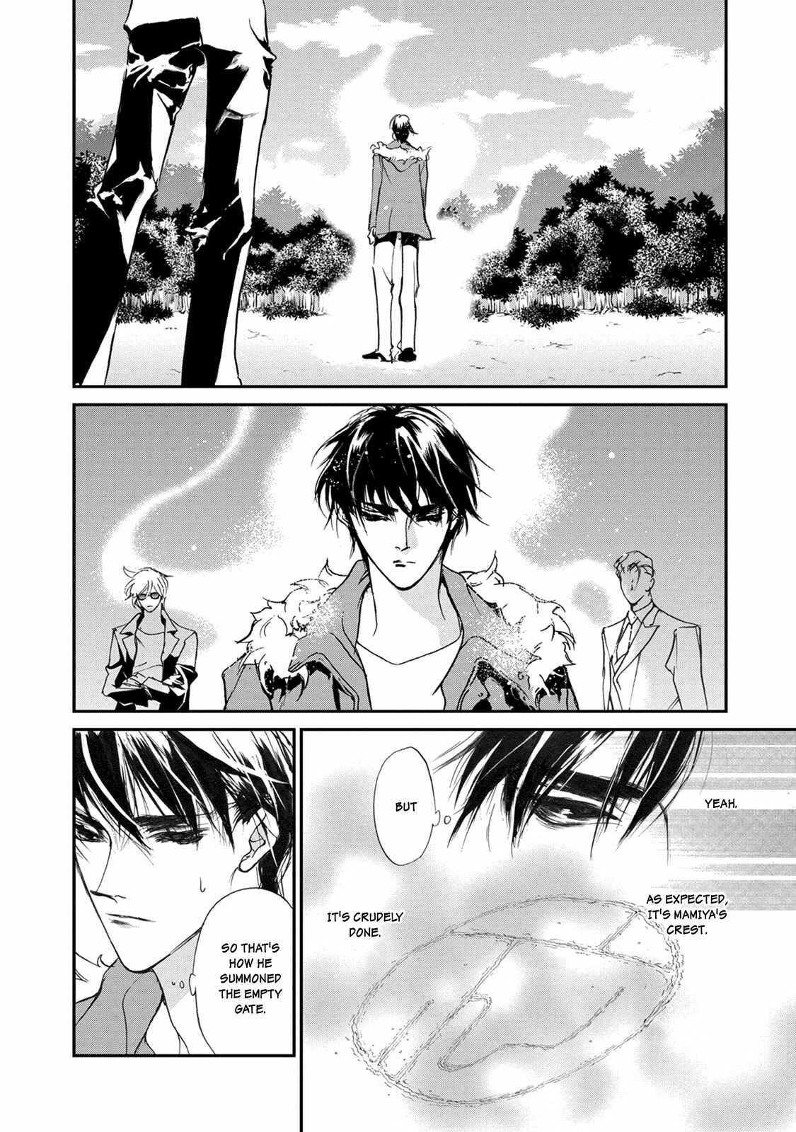 Page 11 Chapter 112 Yami no Kodou
