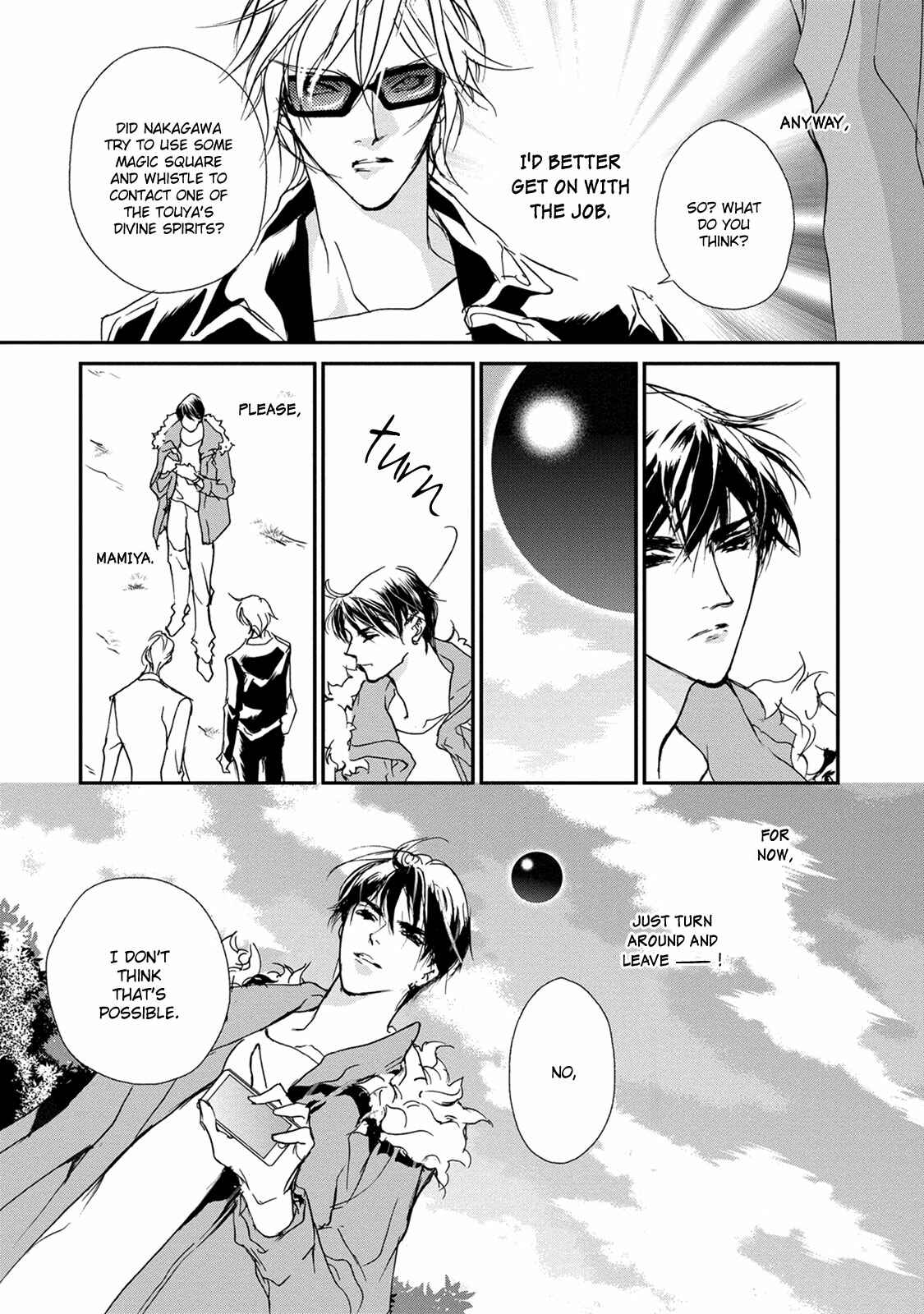 Page 17 Chapter 112 Yami no Kodou