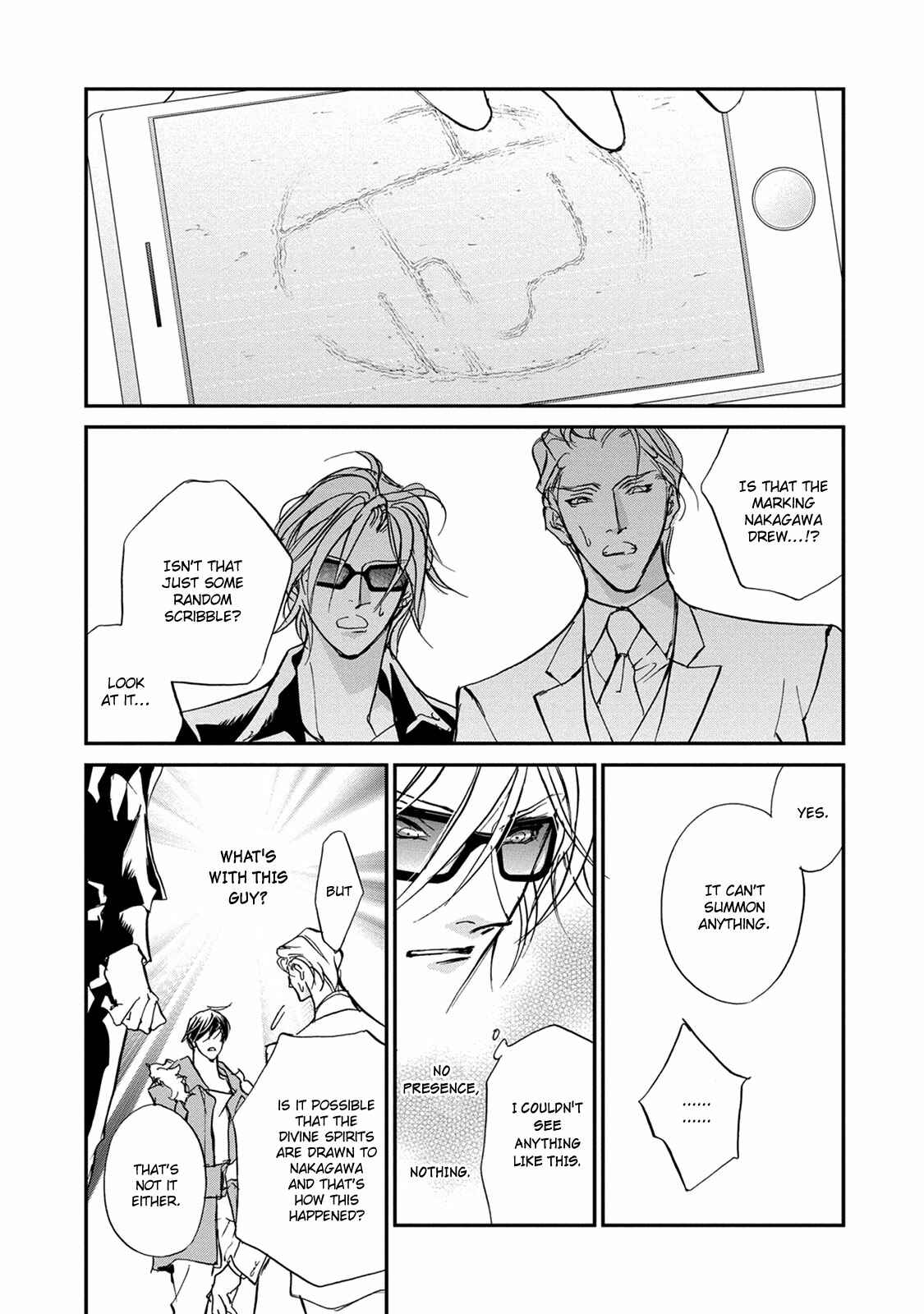 Page 18 Chapter 112 Yami no Kodou