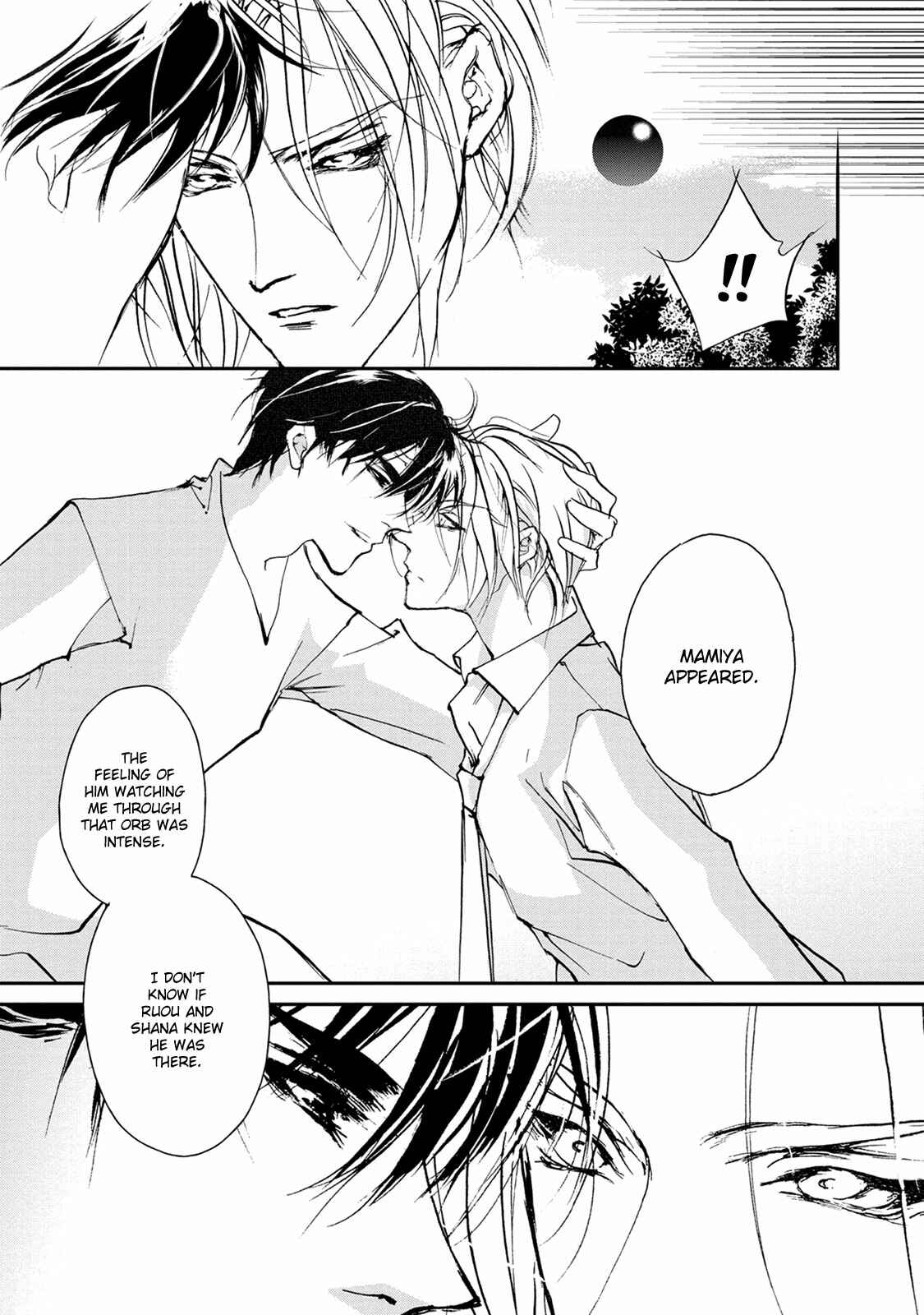 Page 27 Chapter 112 Yami no Kodou