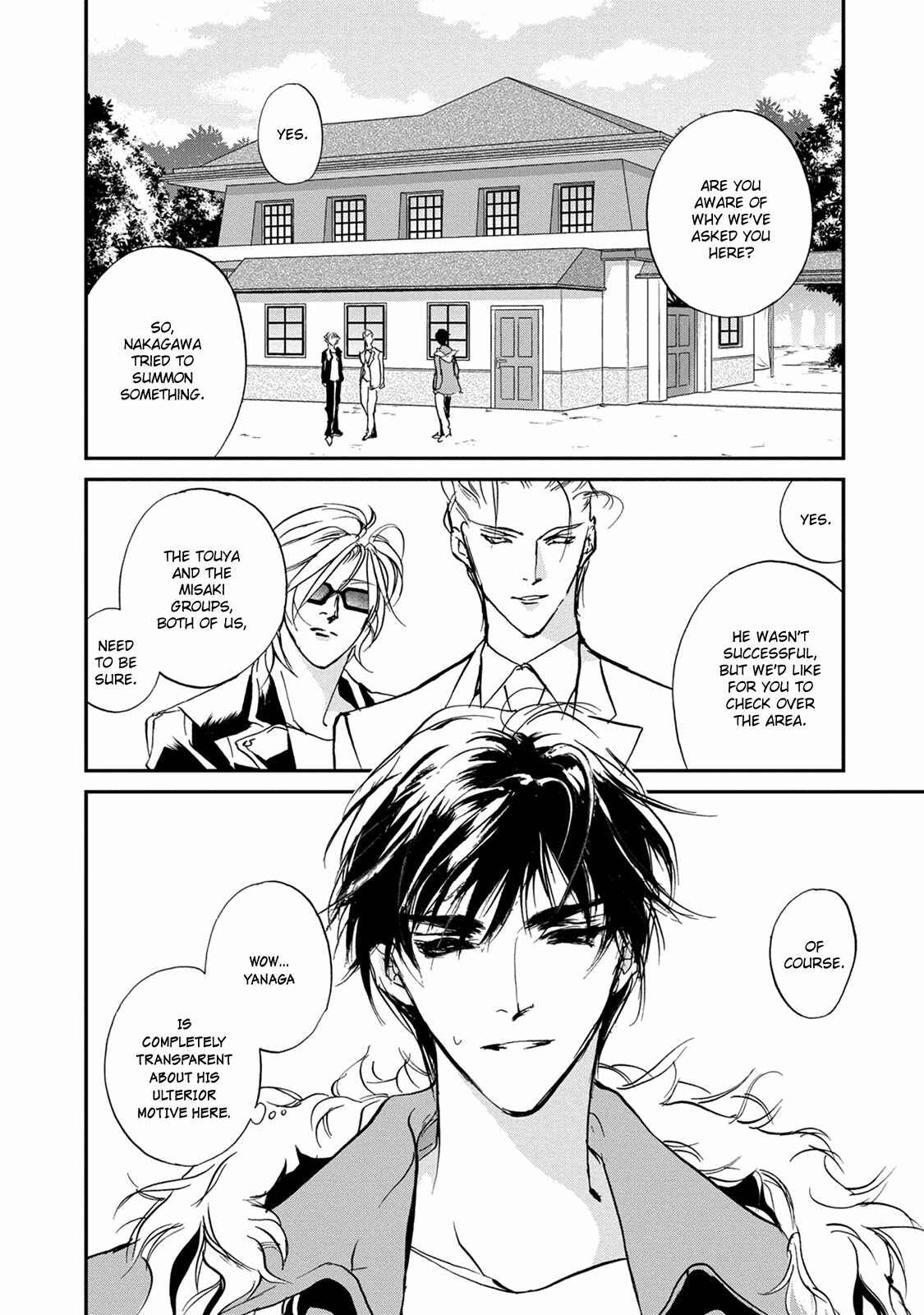 Page 3 Chapter 112 Yami no Kodou
