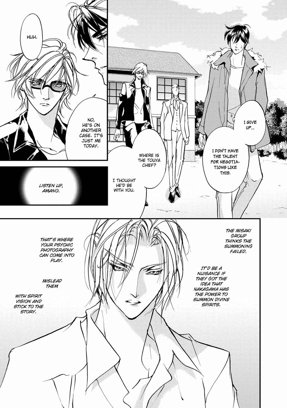 Page 4 Chapter 112 Yami no Kodou