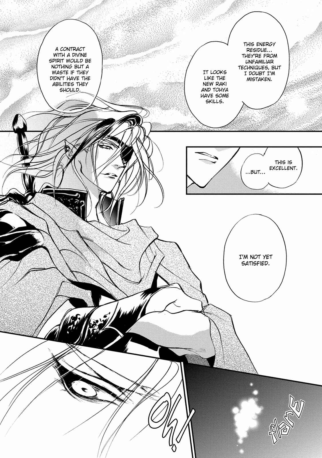 Page 9 Chapter 112 Yami no Kodou